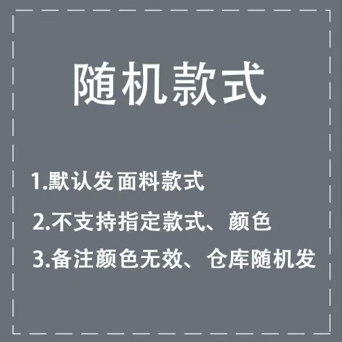 3개들이 팩 [색상 랜덤 가방]