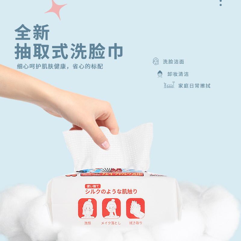 Cross-border cleansing towel national trend thickening face towel cotton soft towel disposable face towel dry and wet two-use pure