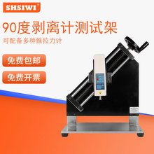 ˼��90�Ȅ��x��Ӌ�yԇ�ܲ��SLS-90��ԇ�̨�������C��