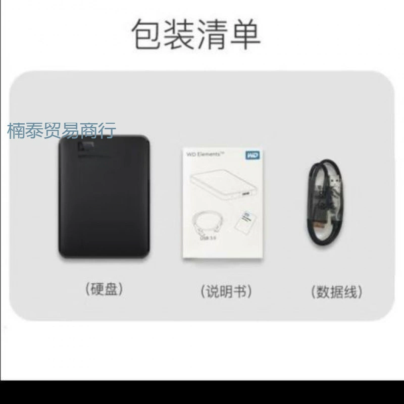 Подходящий для New/Western Digital 2.5" портативный мобильный жёсткий диск 500ГБ, высокоскоростной внешний диск