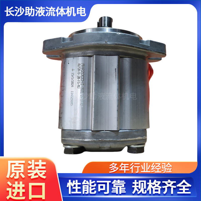 MARZOCCHI马祖奇ALP2A-D-40-FG润滑齿轮泵油压机油泵润滑液压泵