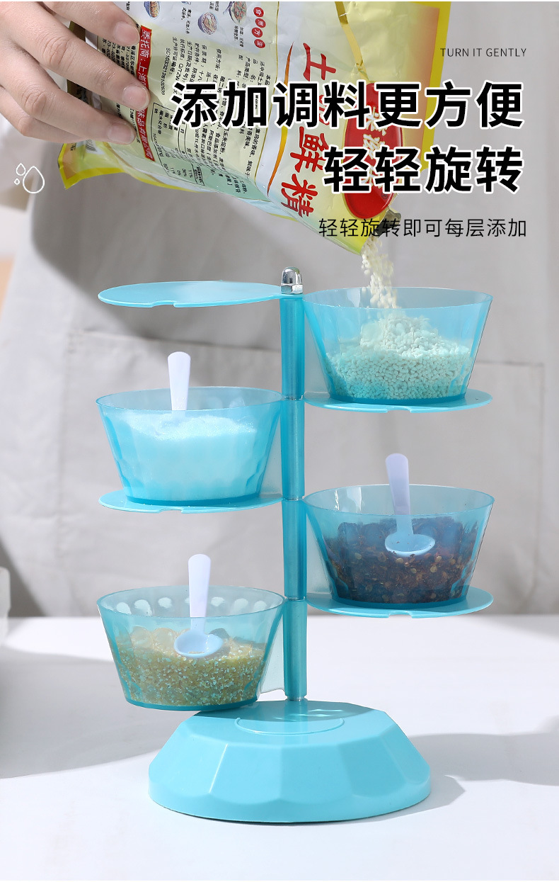 旋转调味盒_06
