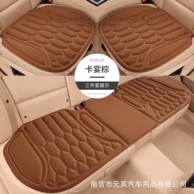 Seat cushion, seat cover, Car Seat Cushion, Universal for - cayenne-brown-latex-seaweed-fiber-driving-single-seat-1-piece-anti-slip-bottom