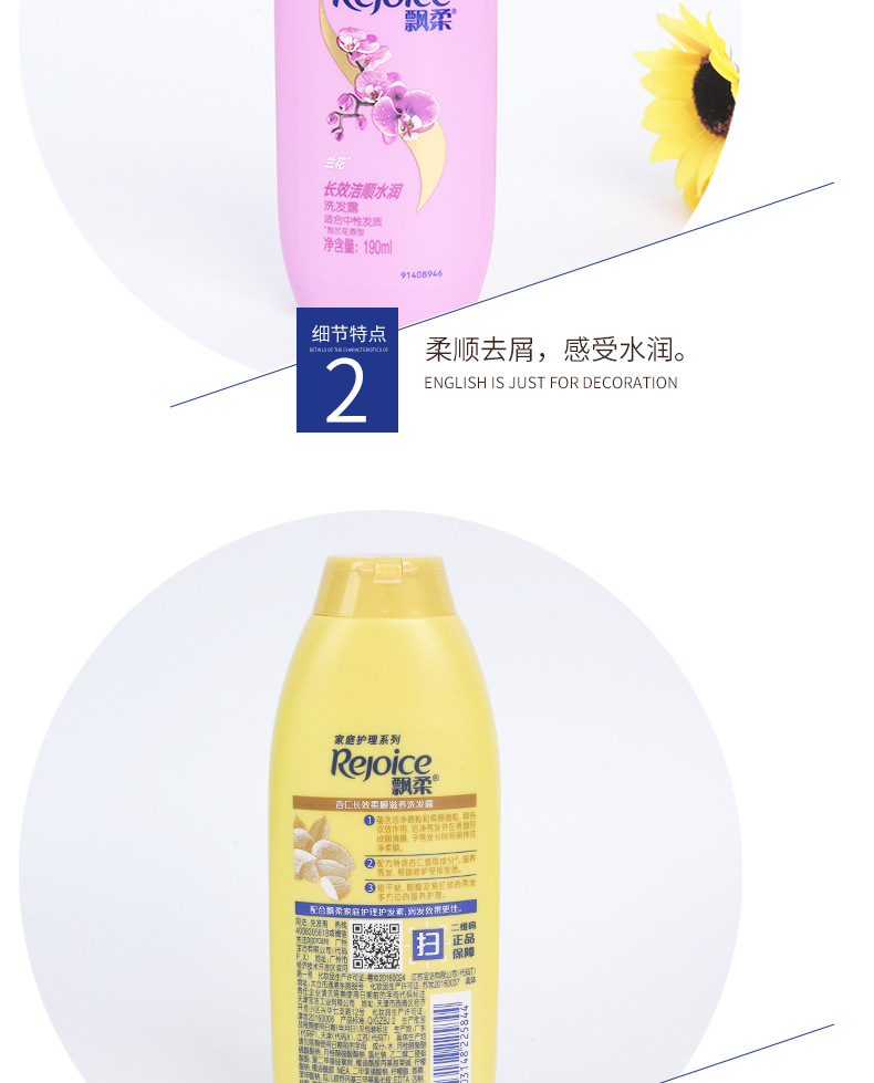 正品飘柔洗发水170g家庭护理系列 芦荟绿茶杏仁等多香型 可开票-阿里巴巴
