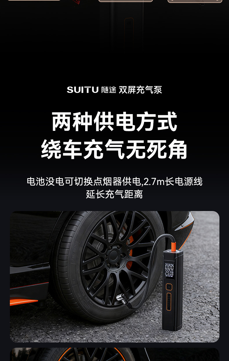 Car Air Pump Portable Multi-Function Digital Display Air Pump Household Quick Air Pump Car Bicycle Tire