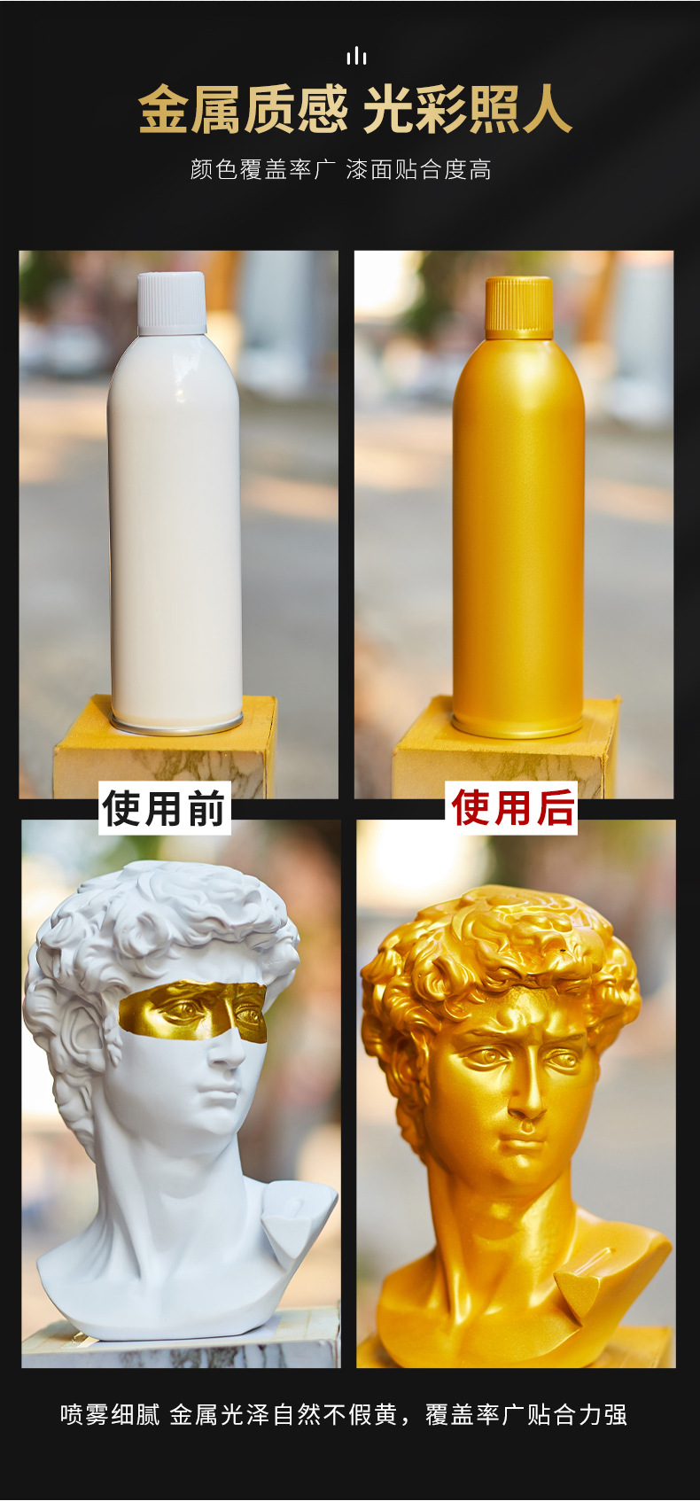 Rose Gold Automatic Spray Paint Gold Color Bright Gold Flash Gold Hand Spray Paint Can Paint 18K Tuhao Gold Metallic