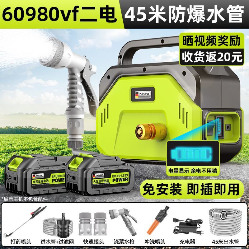 德国芝浦充电泵抽水泵家用小型锂电浇水水泵农用菜地浇灌浇菜神器|undefined