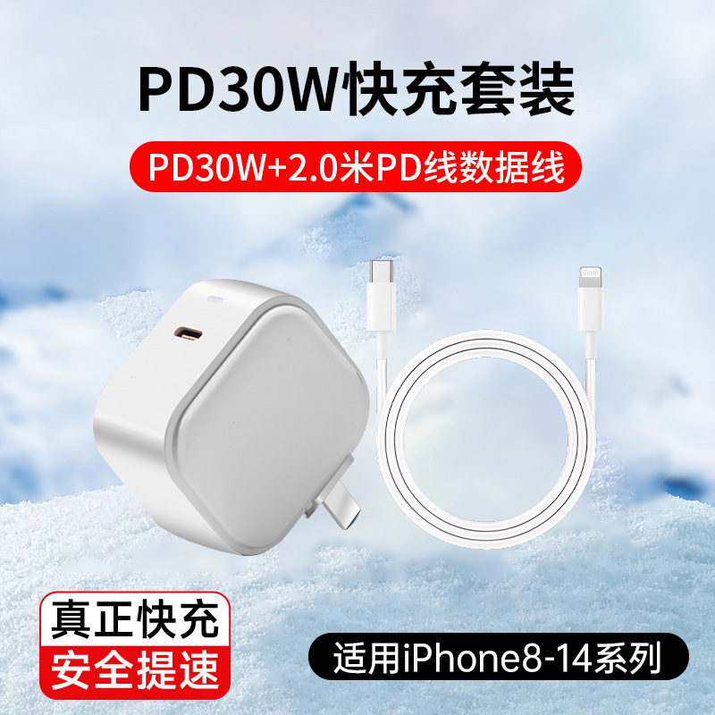pd30w快充适用苹果15充电器usb双c双头iPhone充电头双口tpyec快充|undefined