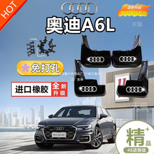 �m��05-23��W��A6/A6Lԭ�Sԭ�b����Ƥ��܇������Ͽ�W�ϓ�����