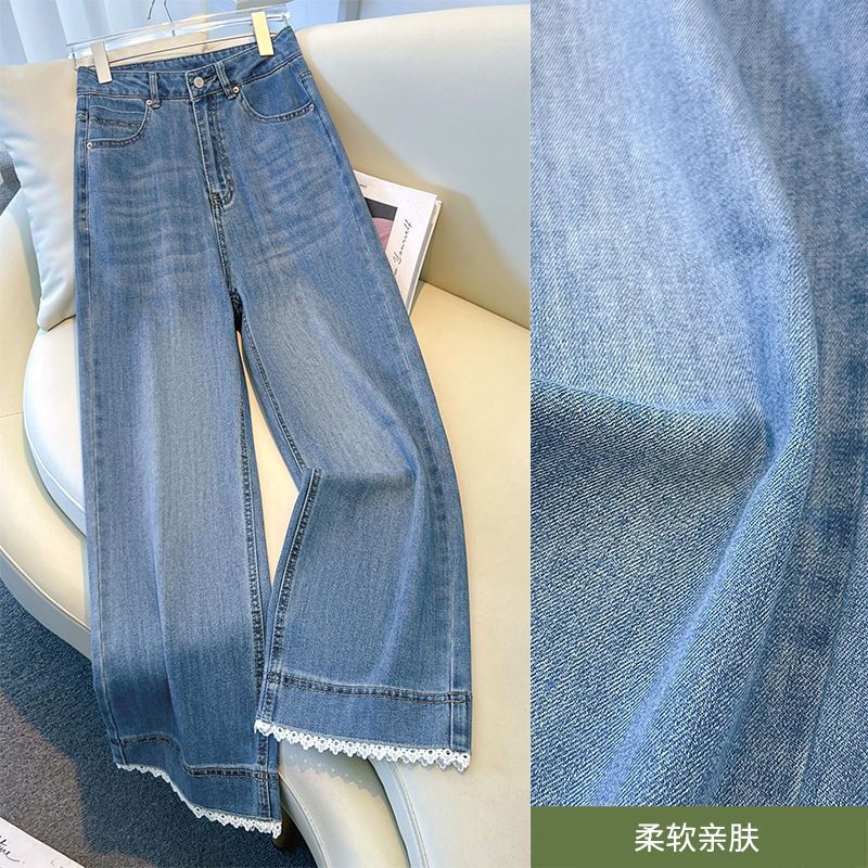 直筒牛仔裤女春秋2025新款高腰宽松垂感百搭休闲小个子窄版阔腿裤|undefined