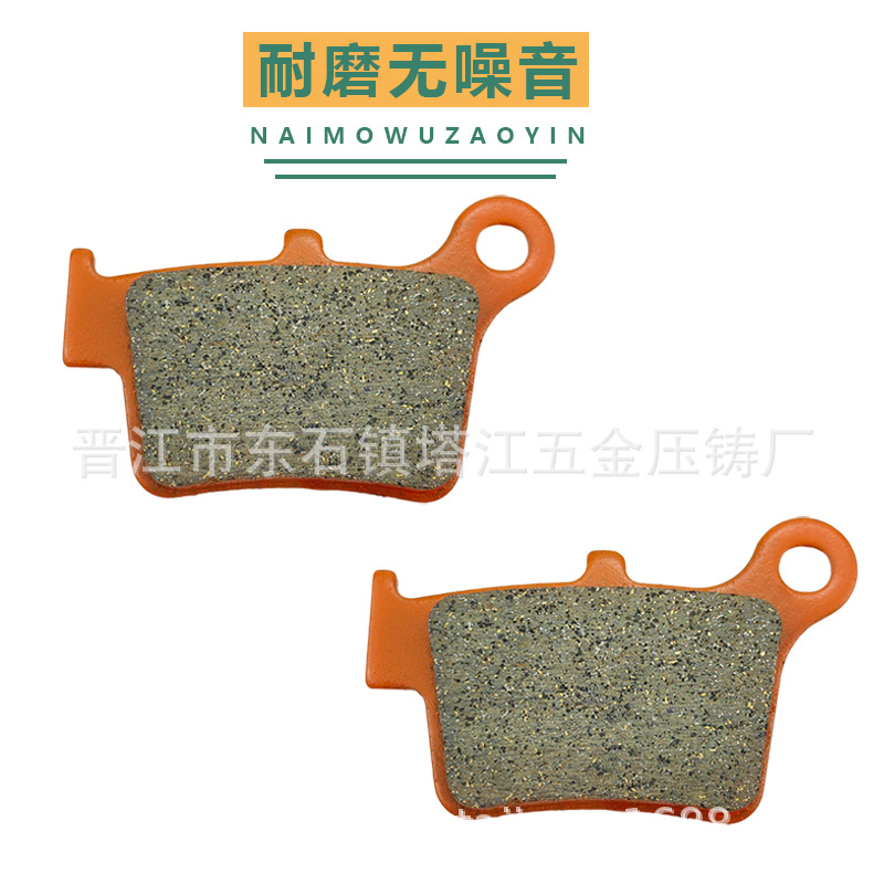 Fábrica de suministro directo de Xinyuan motocicleta todoterreno piezas de freno cerámica placa de freno cerámica