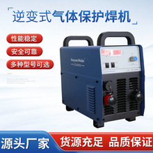 四川华远NB-250\300B1逆变式气体保护焊机工业厂家批发电焊机