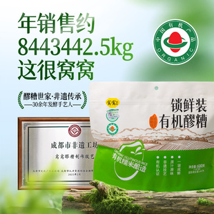 �Ĵ����zʳƷ�C�C�ЙC����600g�������{ζ�������l���]һ�����l