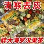 胖大海罗汉果菊花茶正品润喉清润茶肺护嗓咽茶花茶组合炎养生茶包
