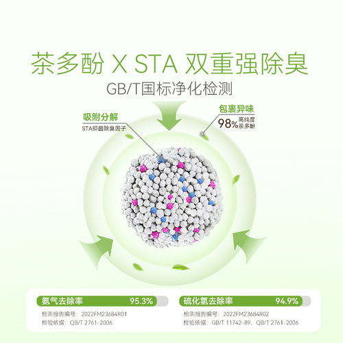 Bentonite cat litter 20 catties natural Na-based mixed cat litter tofu litter deodorizing low dust 10 kg cat supplies