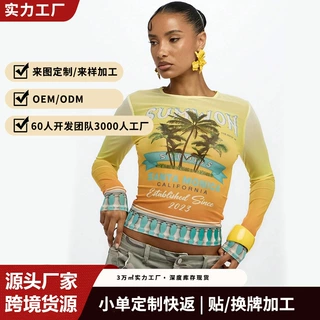 欧美跨境爆款渐变椰树印花长袖网纱上衣女修身辣妹度假风短款T 恤