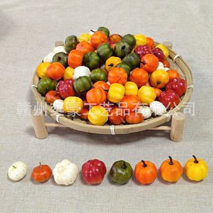 Simulation pumpkin with point yellow high imitation foam fake green pumpkin model cabinet decoration photography props early education equipment