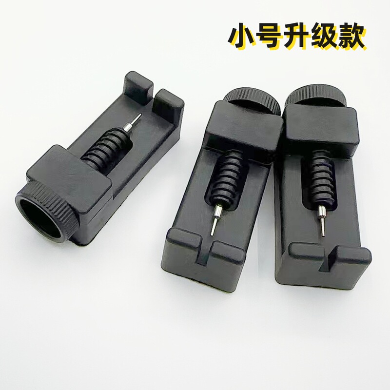 迷你小调表器 手表钢带拆带器 截链调节拆卸器 钟表拆表器小工具|undefined