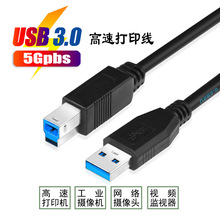 USB3.0���ڴ�ӡ��AM��BMȫ�~���wA����B���B�Ӿ�0.3-5�׏S�����l