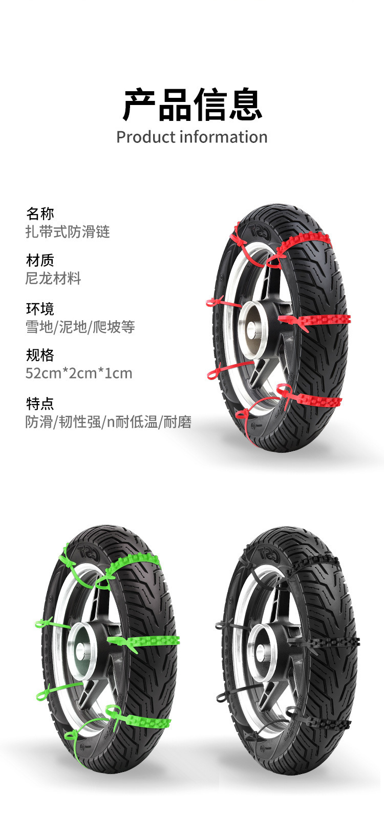 Anti-Skid Chain Manufacturer Supplies Electric Vehicle Winter Anti-Skid Chains, 10-Piece Set, Universal Anti-Skid Chains for Electric Vehicles, Anti-Slip and Anti-Pinch