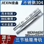 加厚静音厨房三节轨道