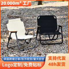 アウトドア折りたたみ椅子 キャンプ用二人掛け折りたたみテーブルチェア ポータブルバルコニー背もたれ付きレジャーチェア 厚手オックスフォード生地 ラウンジチェア