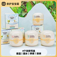 Pro-Care Malt Baby Children Нежный увлажняющий крем против обветривания Детский уход за кожей Масляный крем для лица