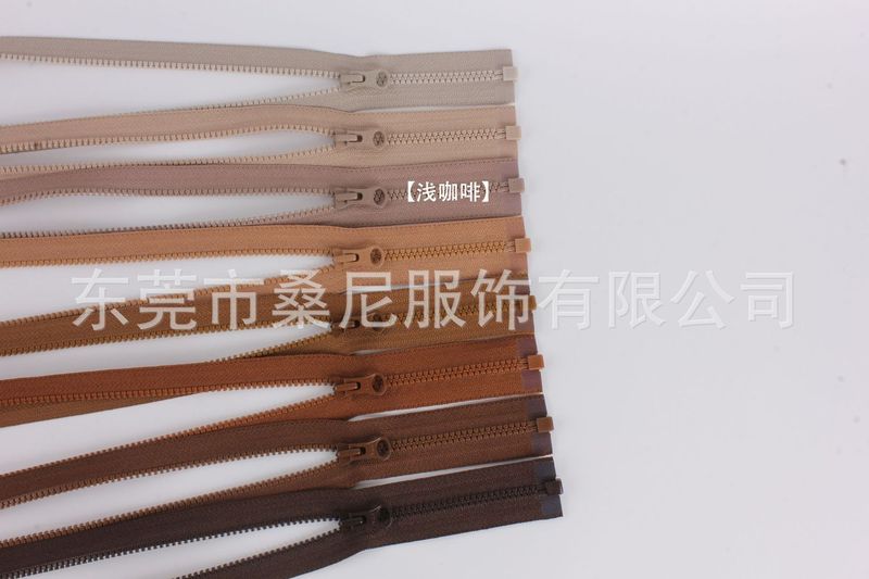 YKK拉链3号树脂胶牙开口开尾拉锁冲锋衣外套校服羽绒服专用|undefined