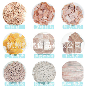 ���lɢ�bԭζ÷Ƭ �Ƥ÷Ƭ���K÷2.5KG���T����÷��Ԓ÷Ƭ