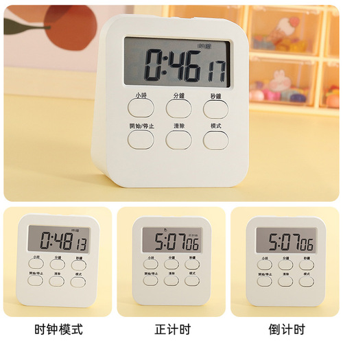 Kitchen Timer & Alarm Clock Dual-Purpose Student Time Manager Electronic Alarm Clock Wholesale Multifunction Timer
