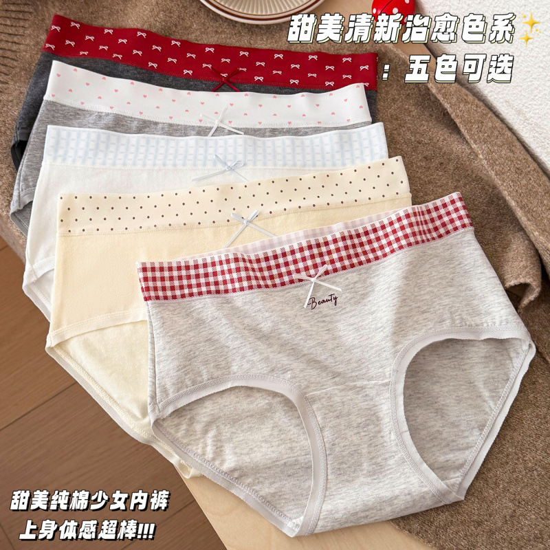 Class a Baby Cotton Women's Mid-Waist Pure Cotton 10A Grade Antibacterial Extended Crotch Full Coverage Women's Briefs Class a Baby Cotton Women's Mid-Waist Pure Cotton 10A Grade Antibacterial Extended Crotch Full Coverage Women's Briefs