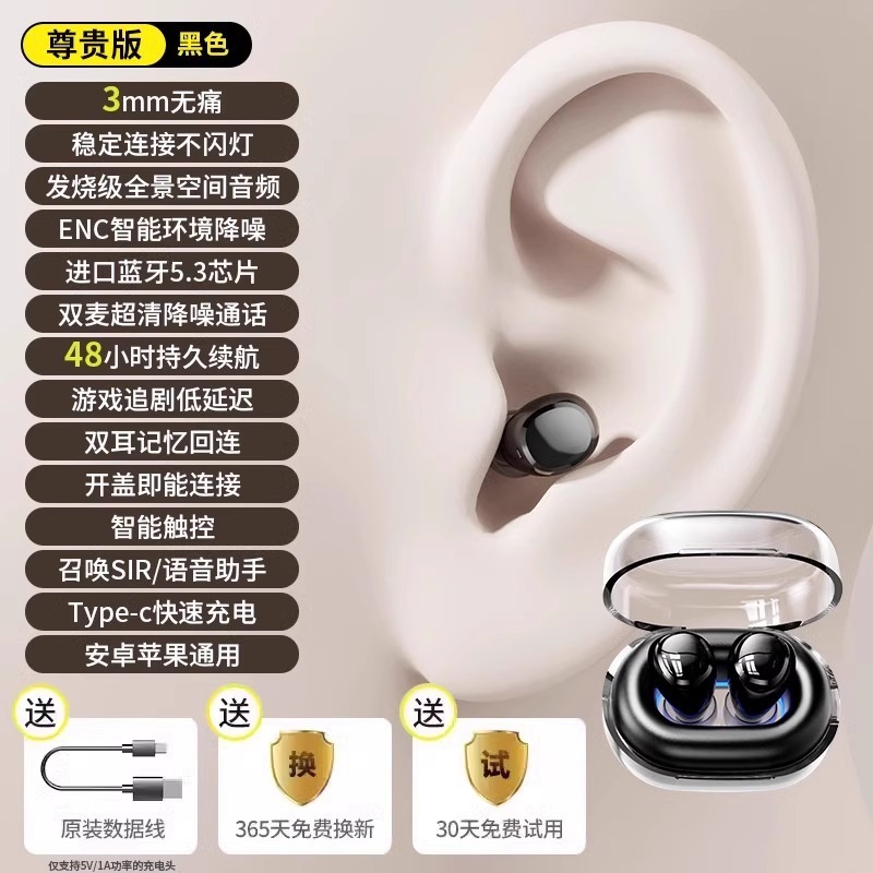 ミニコンパクト Bluetooth ヘッドセット最小超小型隠しワイヤレスインイヤー 2025 新しいスポーツノイズリダクション男の子と女の子向け|undefined