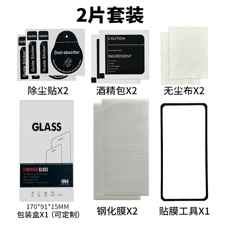 Apple iPhone17 携帯電話強化フィルム 17air 高アルミガラス保護フィルム 17Promax スクリーンフィルムに適しています。|undefined