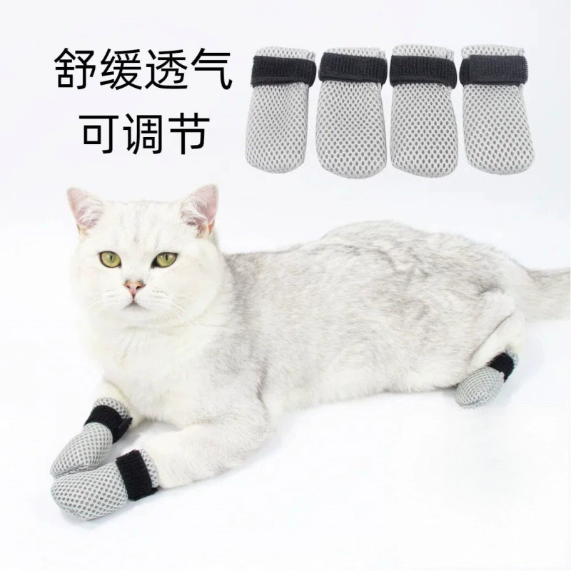 Защитный чехол для товаров для домашних животных для купания, кормления лекарствами и инъекций, чехол для кошачьих лап, защита от царапин, мягкий и теплый чехол для кошачьей обуви, обувь для домашних животных