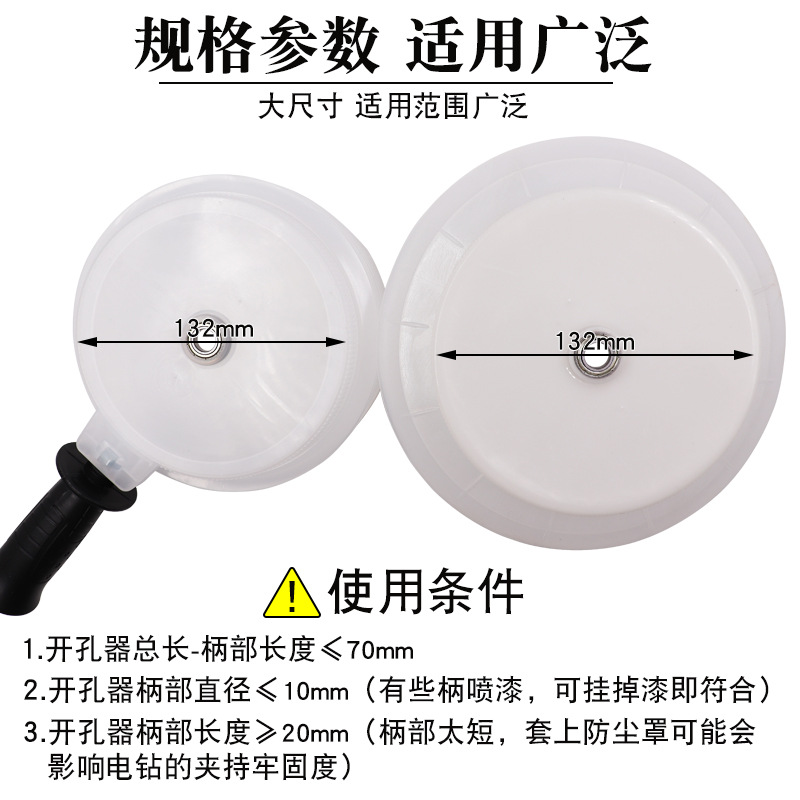 Abridor de agujero cubierta de polvo con mango de techo carpintería metal tablero de yeso downlight Audio Spotlight multi-función gris tazón