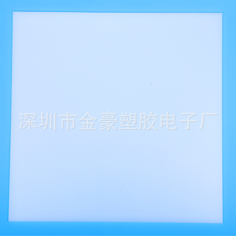 Pc/Ps Milky White X Fine Frosted Surface Diffusion Plate
