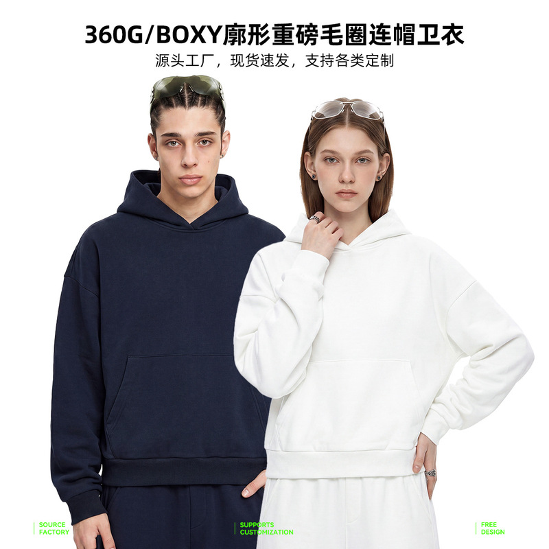 HYI Men's Clothing | 26 Autumn/Winter Cross-Border Bestseller BOXY Sweatshirt, Heavyweight 360g High-Quality Terry Zipper Hoodie for Men