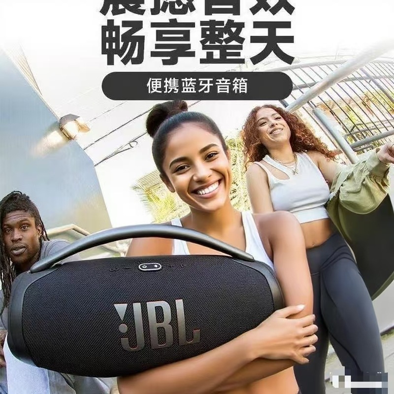跨境Boombox3音乐战神3代无线蓝牙音箱防水防尘户外便携音响JB.L|undefined