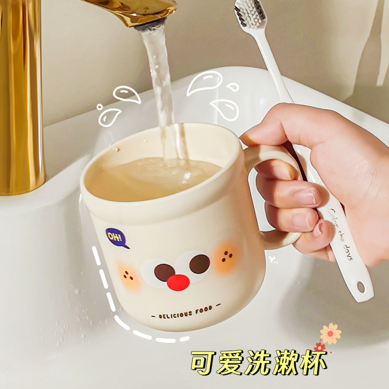 かわいいマウスウォッシュカップ、見栄えの良い家庭用歯磨きカップ、子供用ウォッシュカップ、学生女子ポータブルカップル歯ブラシカップ|undefined