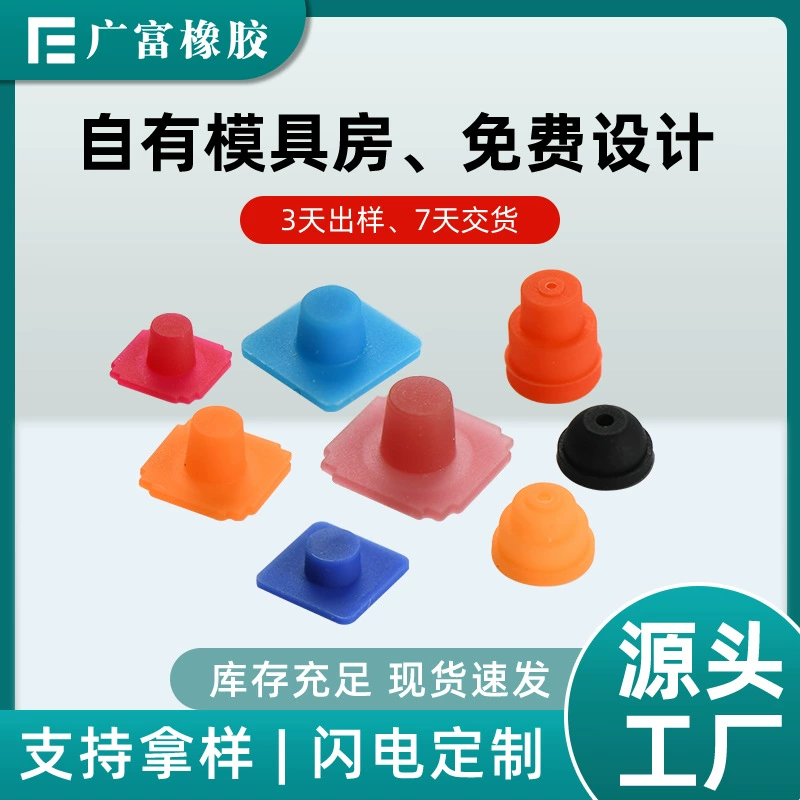 Силикона кнопки ручки игрового автомата мульти-цвета кнопки переключателя силикона Кнопка небольшого электрического противостатического водоустойчивая