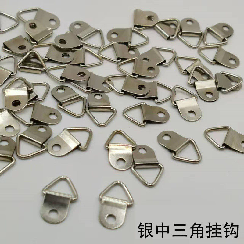 银中三角挂扣中号吊环送螺丝相框挂钩五金配件影楼照片墙挂环单孔
