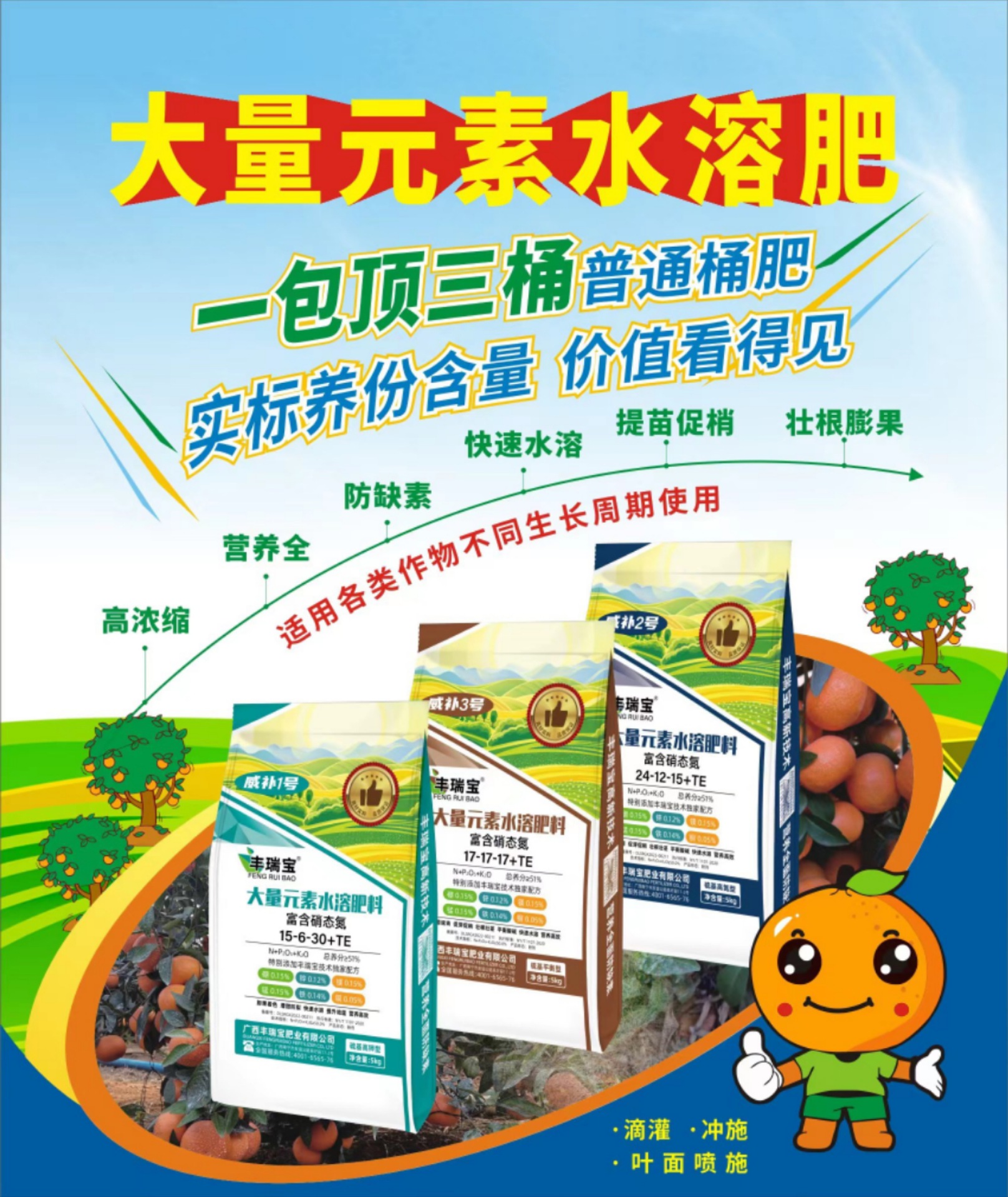 微信图片_20230413094923