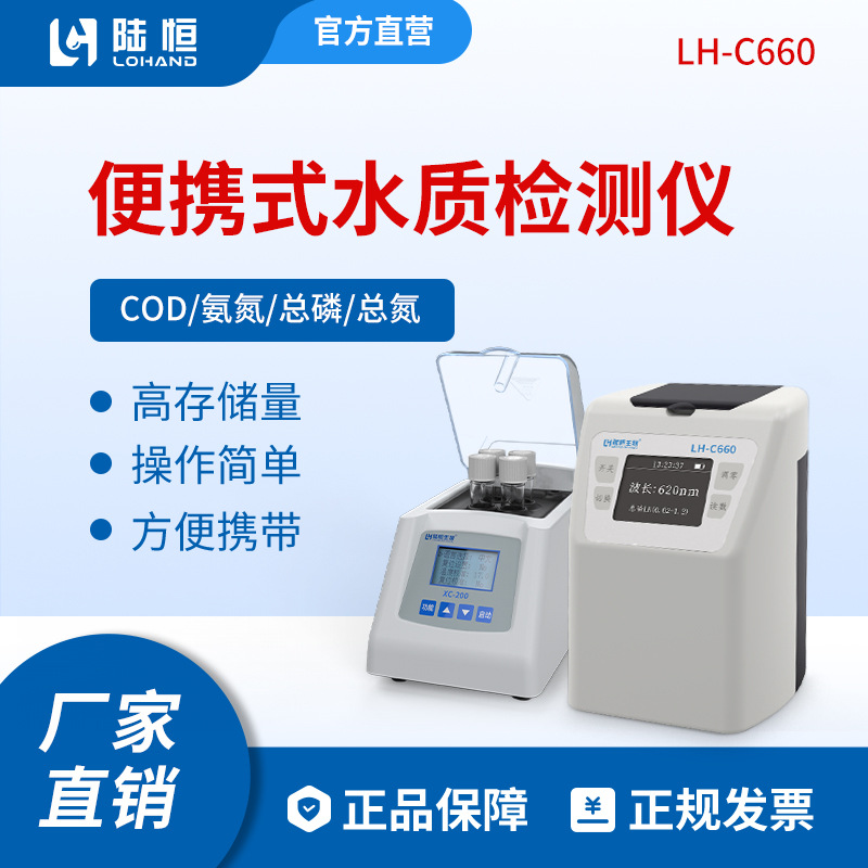 LU HENG LH-C660 ޴ COD ϸϾ        Ű   м Ž