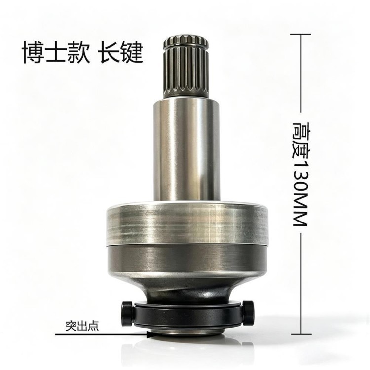 Suitable for Bosch-style Weichai WP10/WP12 starter motor one-way clutch, Red Rock Jieshi motor flywheel, 19 teeth, 7 keys