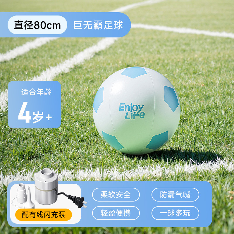 Balón de fútbol inflable, juguete infantil, juego interactivo para padres e hijos al aire libre, pelota gigante para playa, interacción entre padres e hijos