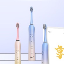 渐变色电动牙刷男女成人充电全自动智能声波牙刷情侣款软毛防水