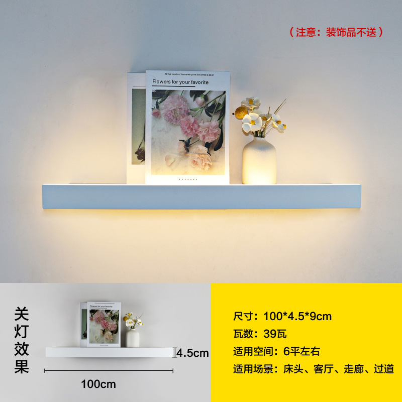 lámpara de pared de fondo sofá sala de estar lámpara de pared de fondo LED lámpara de cama lámpara de cama decoración de iluminación Zhongshan