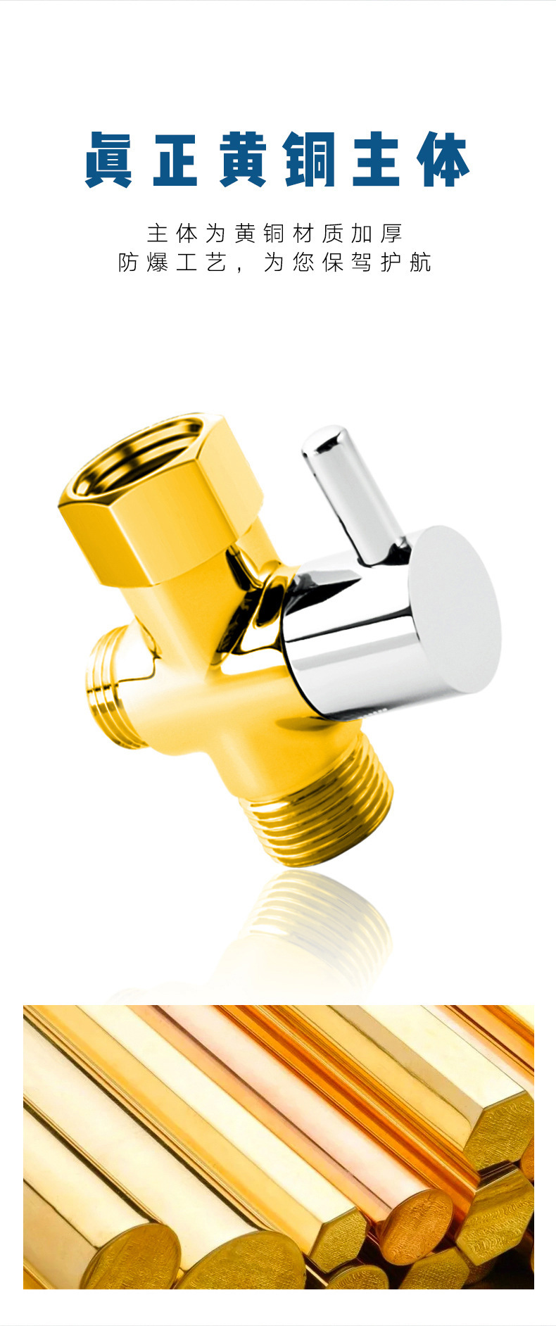 Amazon's best-selling toilet cold water distributor, toilet spray gun, three-way connector, US standard 7/8, US standard teeth 15/16 full figure