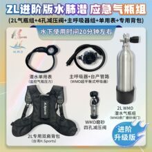 2L���|���M�A�杓ˮ������ƿ���b�M��yʽ�����o�����b̨�a�|��