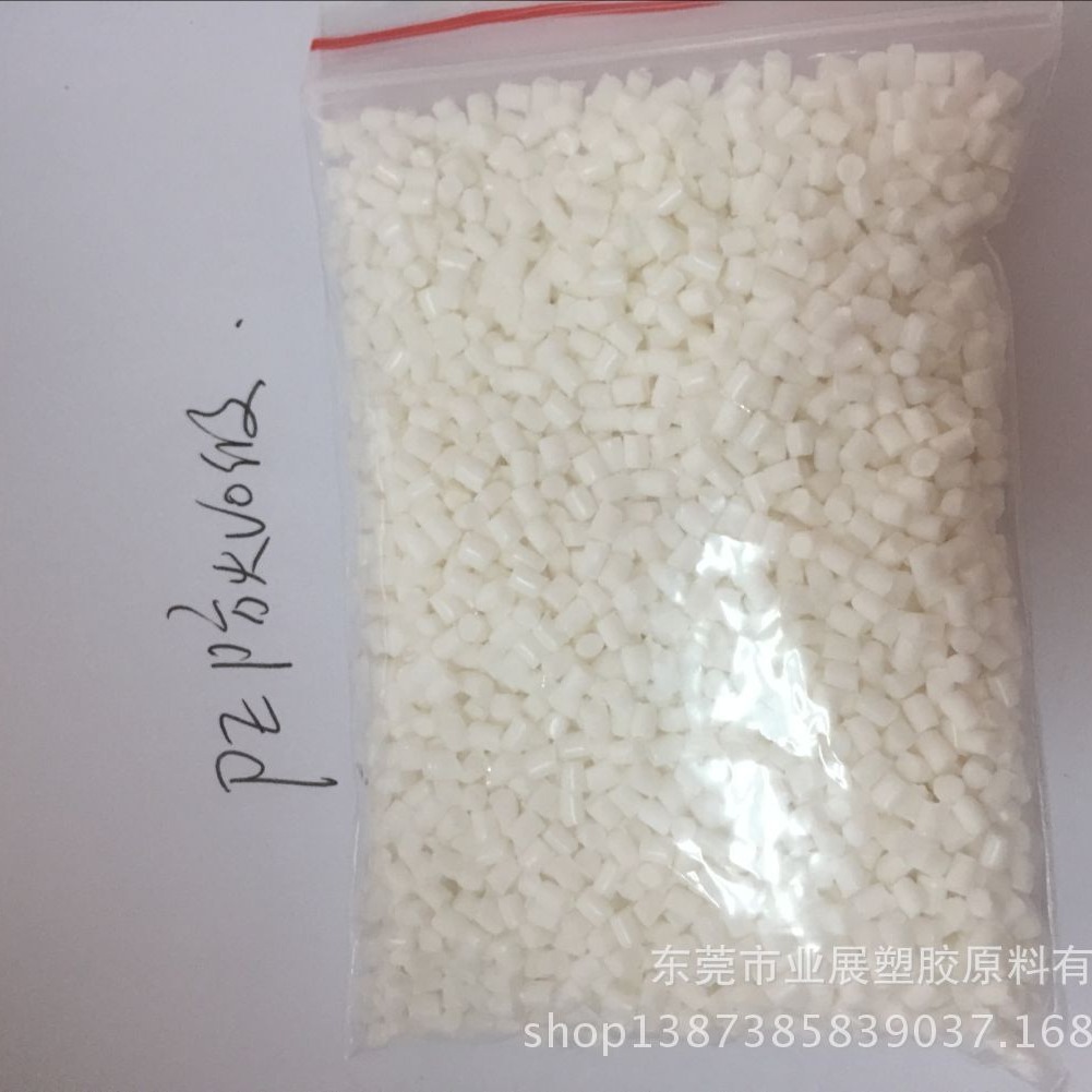 防火HDPE LDPE（聚乙烯）花料 生产圣诞树叶子 花草 接头防火PE料